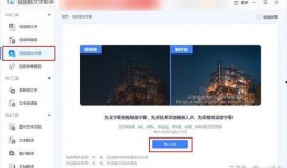 文章爆料视频怎么做的