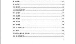 娱乐圈824爆料文件,惊天秘密大曝光！