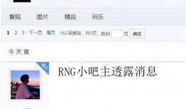 最新爆料转会信息公布,最新爆料揭示今夏足坛转会风云